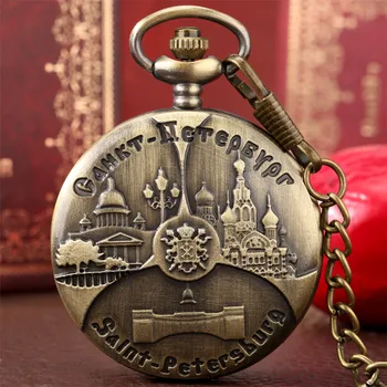 Rus St. Petersburg Retro Bronz Cuarț Ceas De Buzunar Pandantiv Ceas De Buzunar Fob Lanț De Epocă Ceasuri De Buzunar