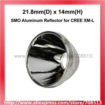 21.8 mm(D) x 14mm(H) SMO Reflector din Aluminiu pentru CREE XML