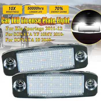 2 buc 12V LED Lămpii Numărului de Înmatriculare Bec Kit Pentru Hyundai Sonata YF 10MY GF 10 Alb Canbus Înmatriculare Lumini Pentru Kia Sportage