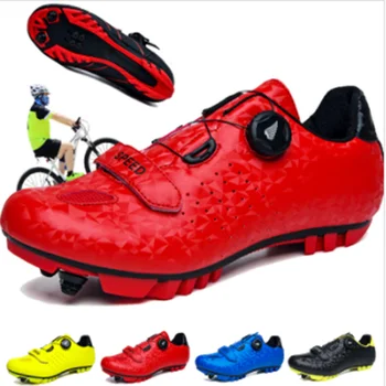 2020 nou sidebike mtb pantofi pentru bărbați pantofi de biciclete de munte ciclism biciclete adidași profesionale de auto-blocare respirabil 630g/pai