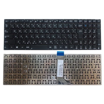 RU/JP Tastatura Laptop PENTRU ASUS X502 X502CA X502C F502 F502C F502CA F502 S500 V500