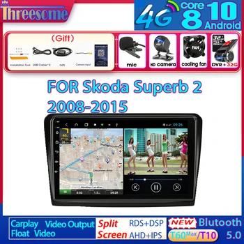 Android 10.0 2 din Radio Auto Multimedia Player Video Pentru Skoda Superb 2 B6 2008-navigare GPS RDS DSP+48EQ IPS autoradio