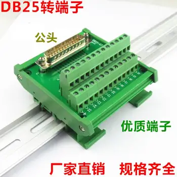 DB25 de sex masculin D-SUB 25 Pini Port Semnale Breakout Bord PCB terminal cu Șurub Adaptor conector DR25 cu carcasa, Montare pe Șină Din