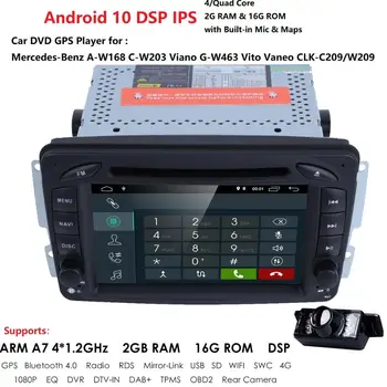 Masina Multimedia player Android 10 GPS 2 Din Masina Jucător de Radio DSP Pentru Mercedes/Benz/W209/W203/Viano/W639/Vito Radio FM CAM DAB 4G